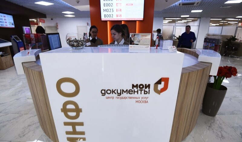 В центрах госуслуг покажут патриотическое кино