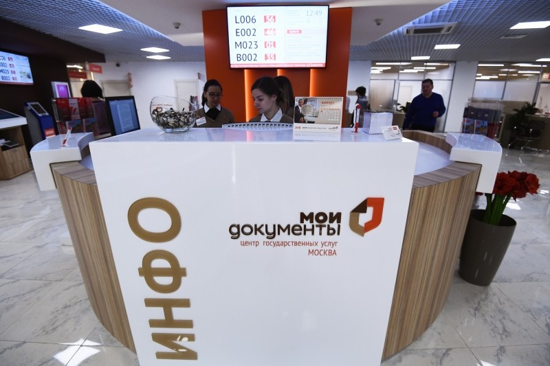 В центрах госуслуг покажут патриотическое кино
