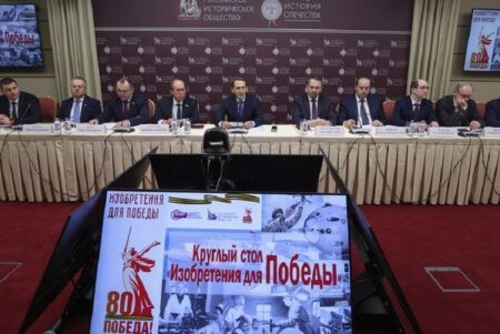 Историки обсудили вклад изобретателей в Победу