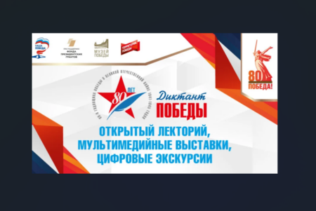О боях в Маньчжурии рассказали в Музее Победы