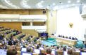 Работу Музея Победы представили в Совфеде