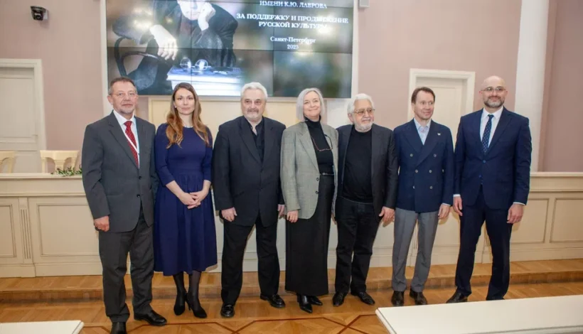 Вручена премия за продвижение русской культуры