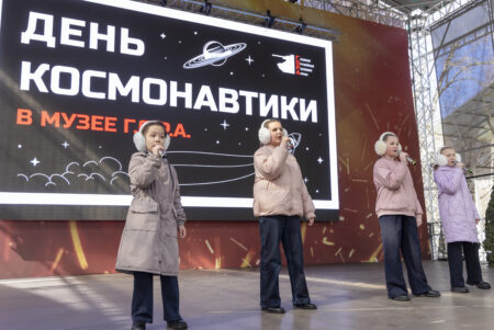 Москвичи отмечают День космонавтики