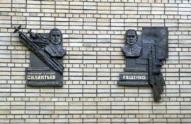 Память о Героях сохранили в столице