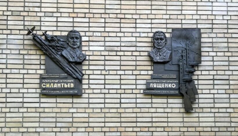 Память о Героях сохранили в столице