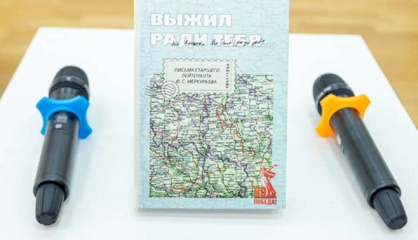 Опубликованы трогательные письма фронтовика жене