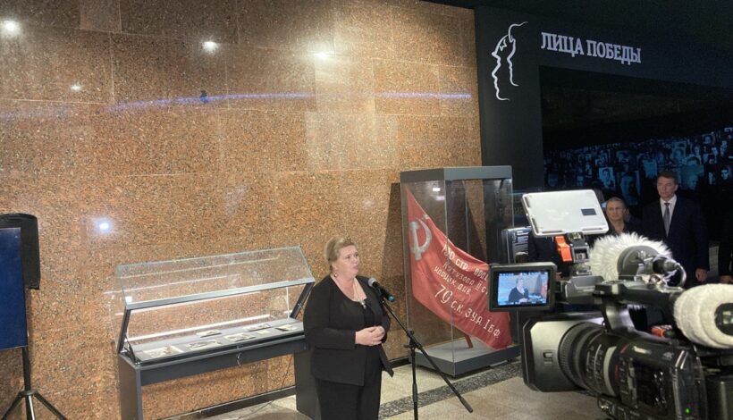 Символы Победы вернулись в Россию