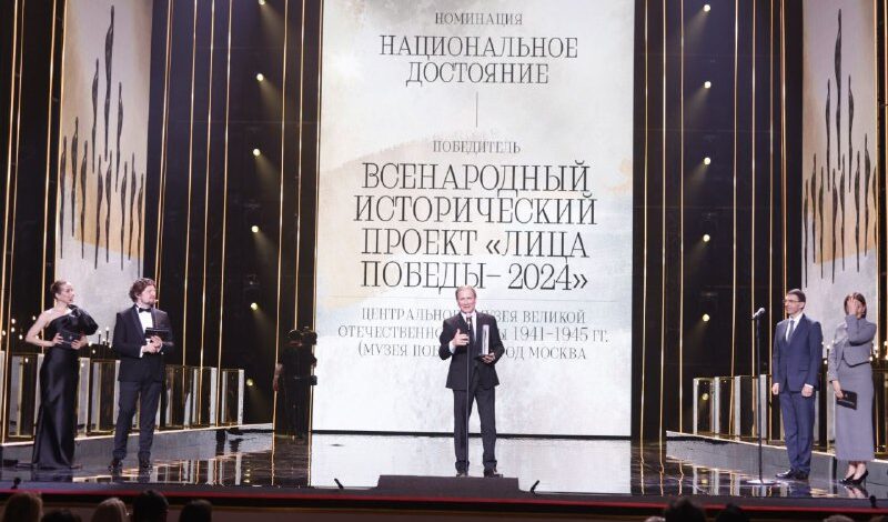 Музей Победы получил премию имени Лихачева