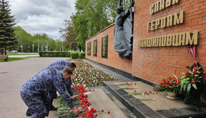 Героям-панфиловцам отдали дань памяти