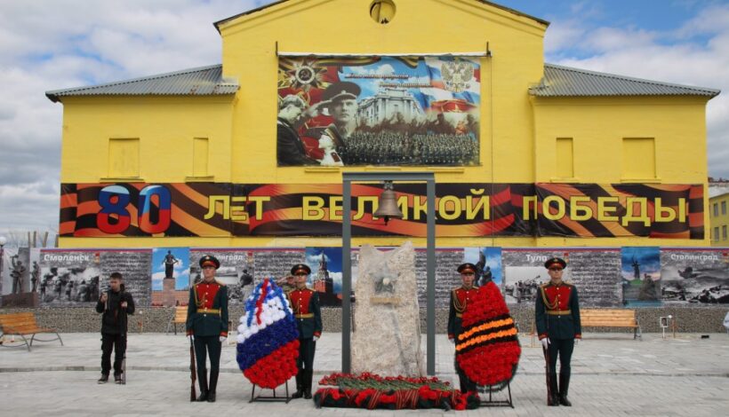 Подвиг городов и их жителей увековечили