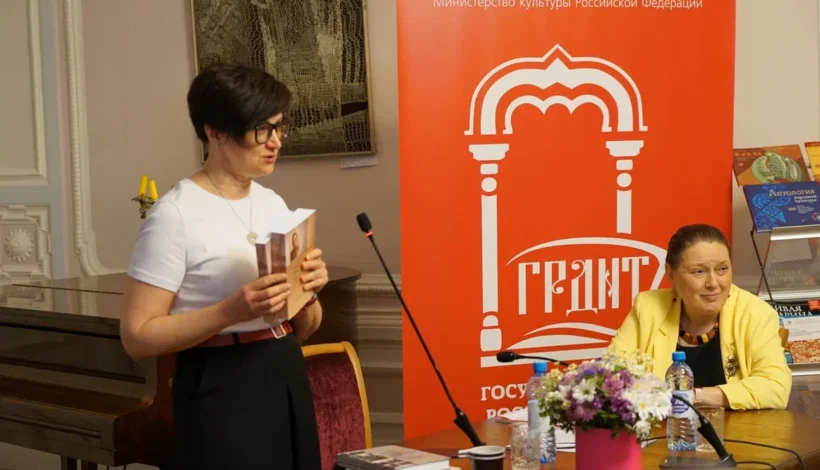 Фольклор и традиционные культуры обсудили на конференции