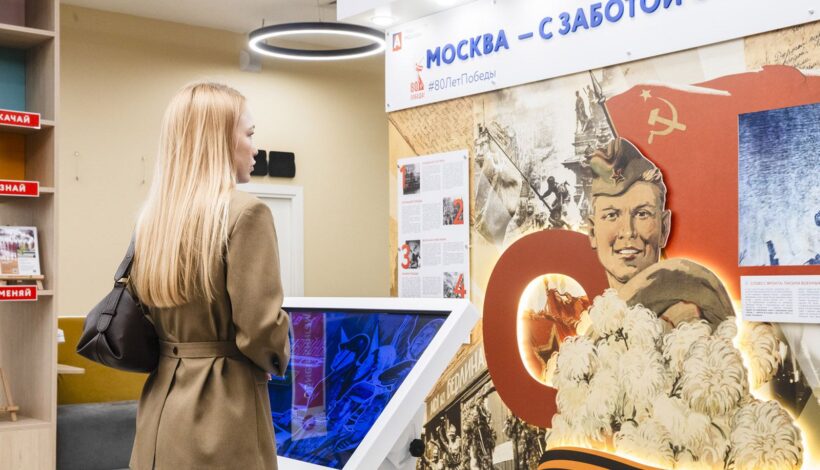 О Победе расскажут в «Моих документах»