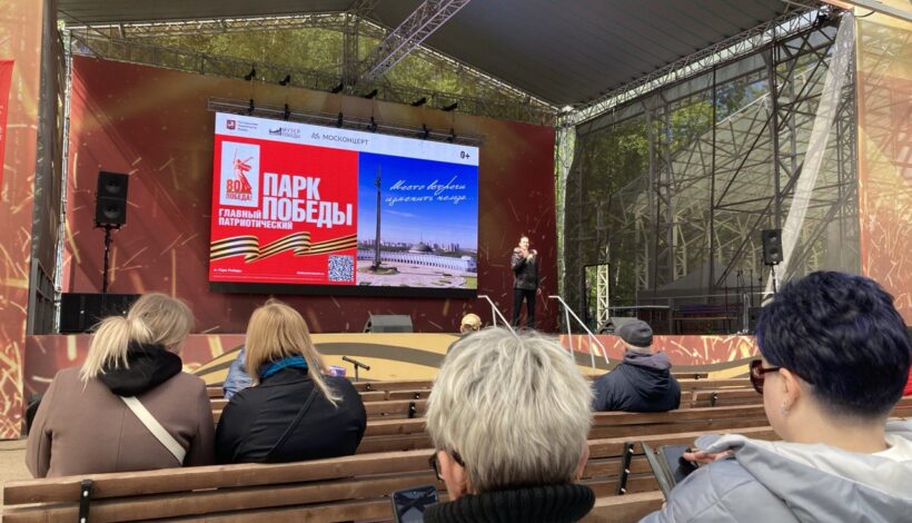 Артисты и посетители парка поют о Победе
