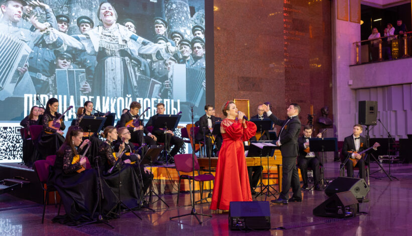 В Музее Победы прозвучали песни легендарной артистки