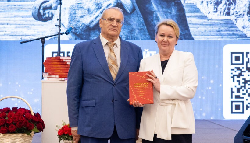 Фонды Музея Победы пополнились книгой об адвокатах-фронтовиках