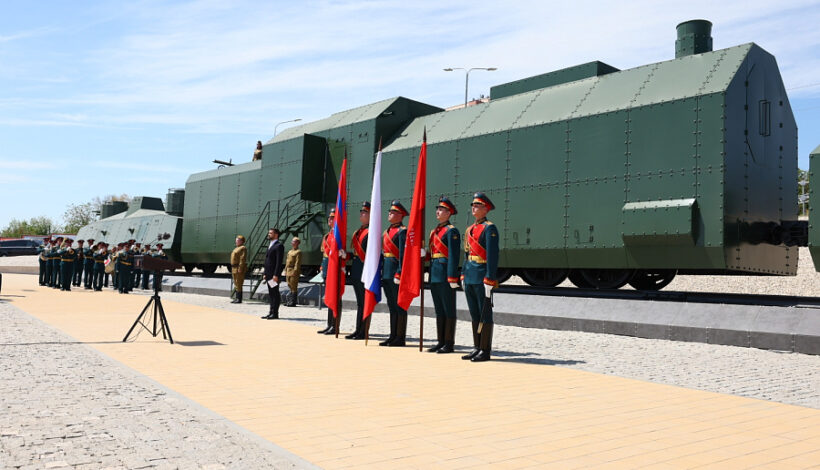 Подвиг бронепоездов увековечили