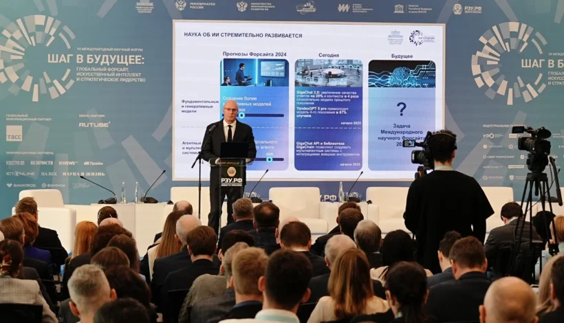 Отмечены достижения России в ИИ