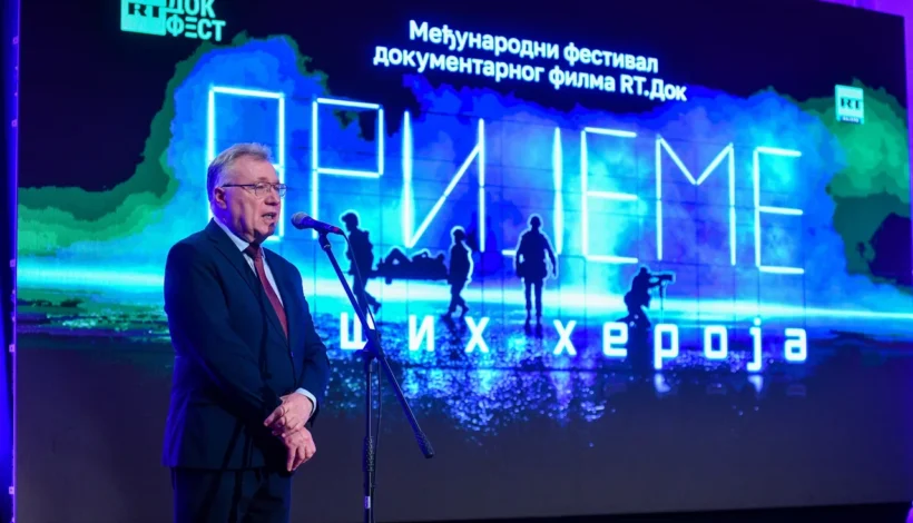 Кинофестиваль соединил русских и сербских героев