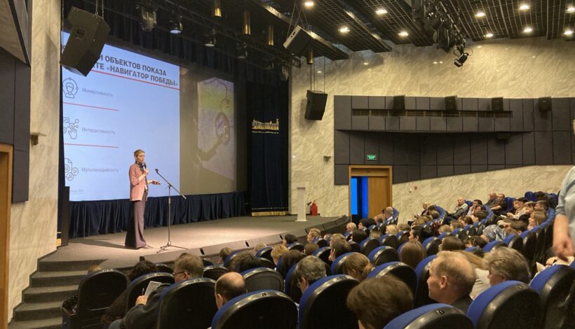 Музей Победы объединил музейщиков страны