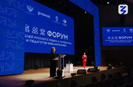 Библиотекари и учителя обсудят развитие образования