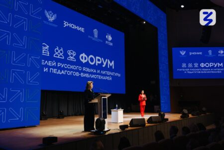 Библиотекари и учителя обсудят развитие образования