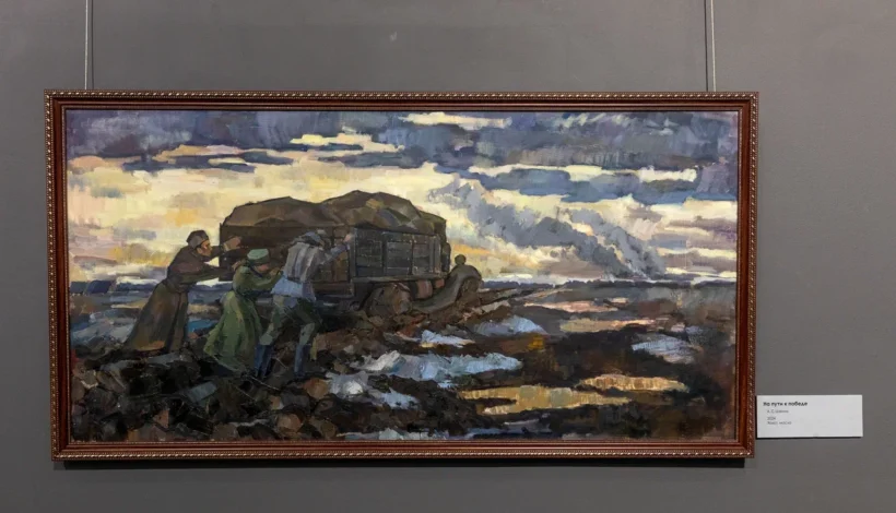 Подвиги красноармейцев отразили художники