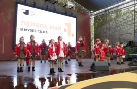 Праздник Весны и Труда отметили в музее