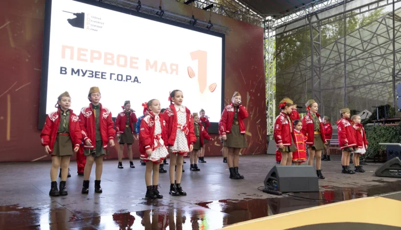 Праздник Весны и Труда отметили в музее