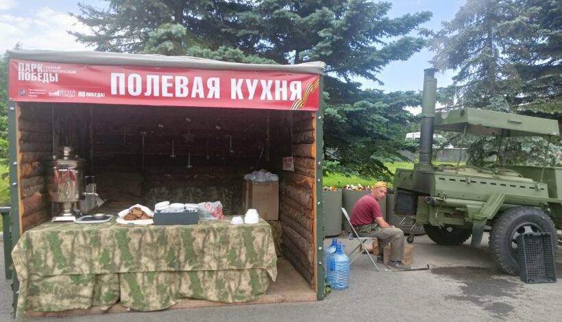 Весну проводили патриотично