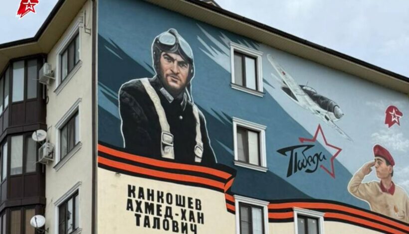 Летчику-истребителю посвятили мурал