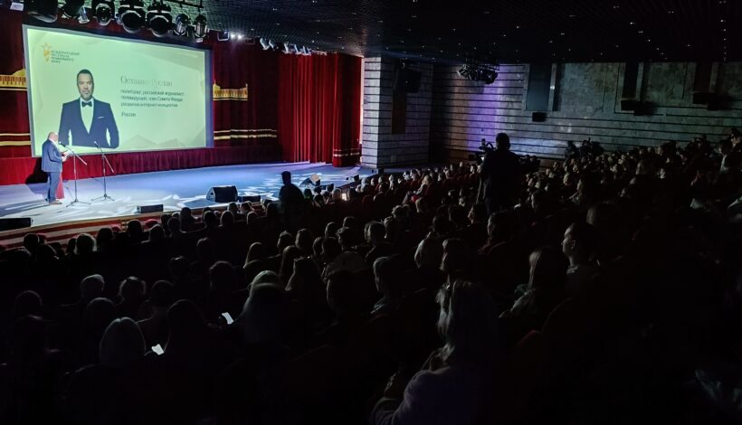 Стартовал V Международный фестиваль Правильного кино