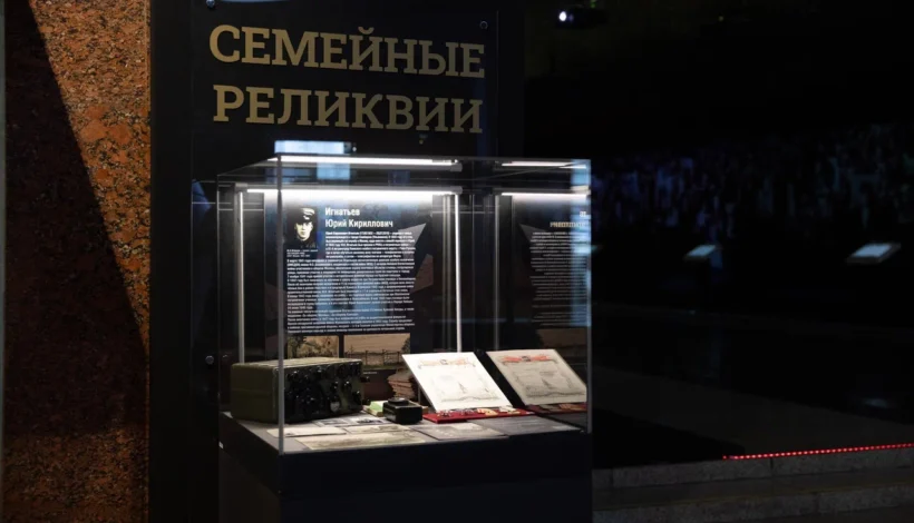 Выставка расскажет о пограничнике