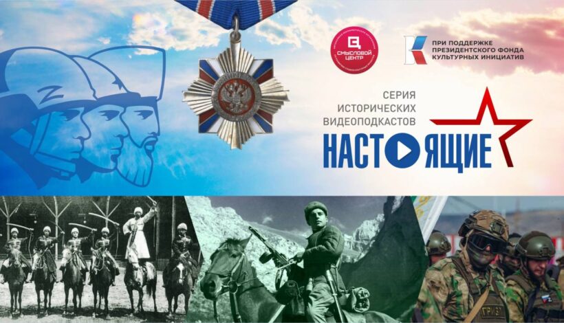 Молодежи расскажут о героических предках