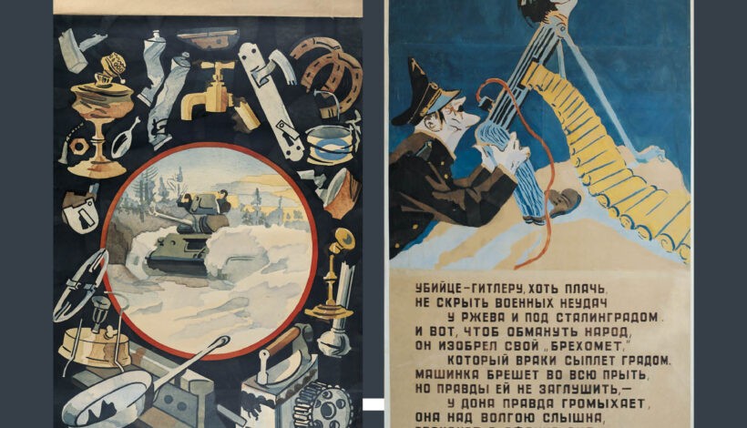 Музей Победы расскажет о военной сатире 