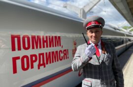 Поезд станет проводником в историю
