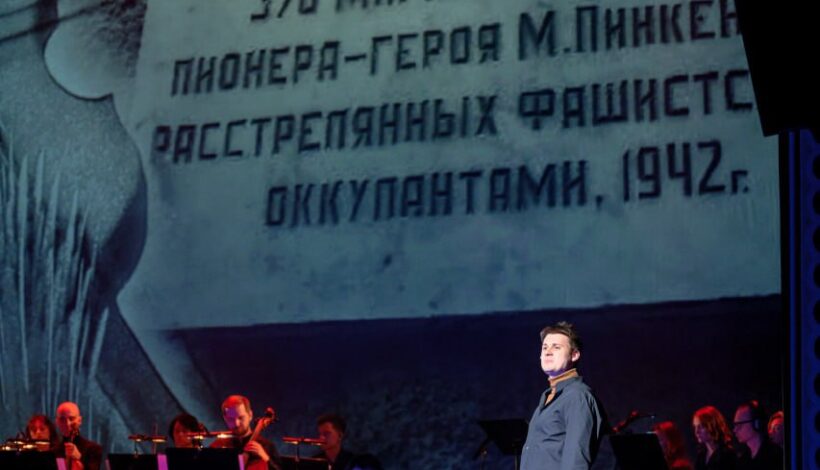 Актеры исполнили монологи о войне