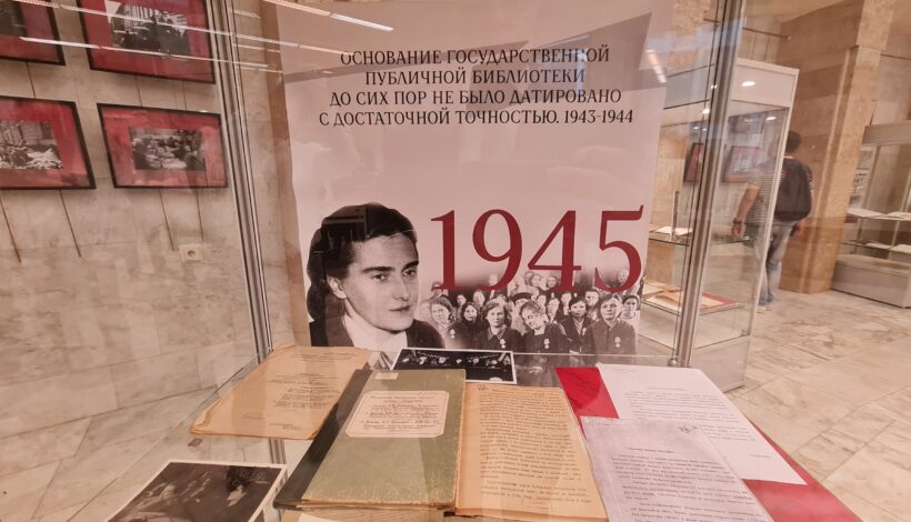 Посетители узнают историю старейшей библиотеки