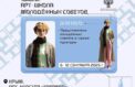 Летняя школа «Тавриды» ждет молодых творцов