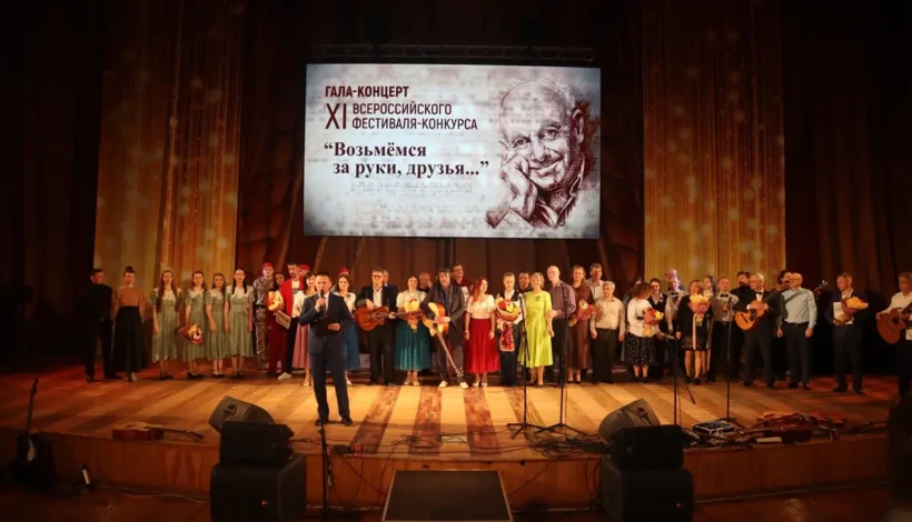 Булату Окуджаве посвятили фестиваль