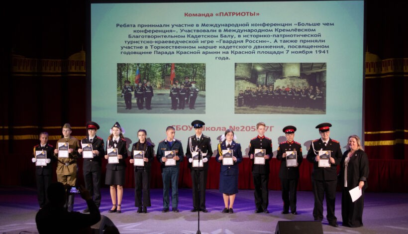 Кадет наградили за любовь к истории