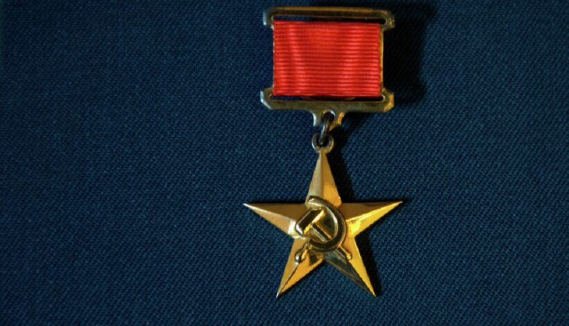 85 лет со дня учреждения медали «Серп и Молот»