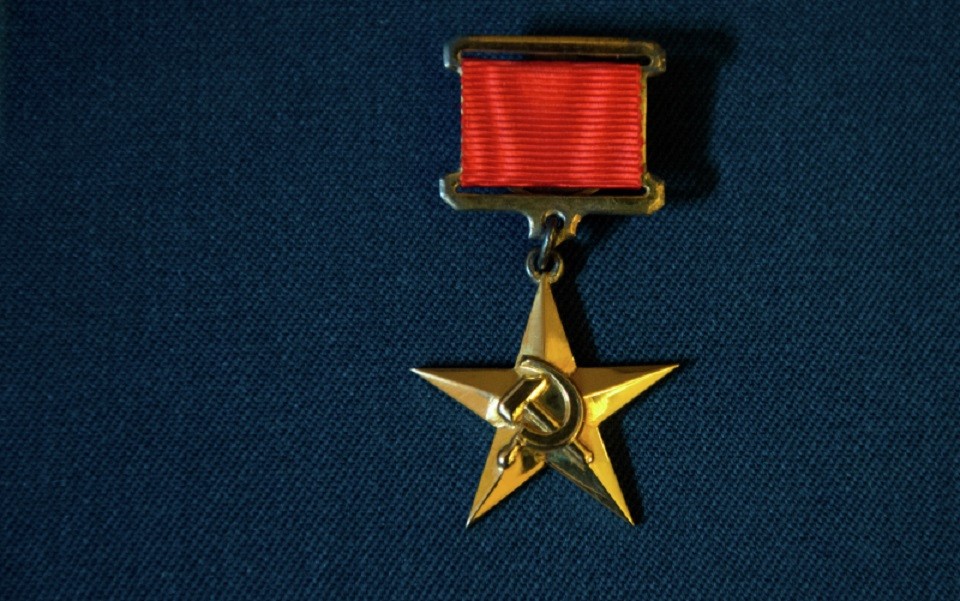 85 лет со дня учреждения медали «Серп и Молот»