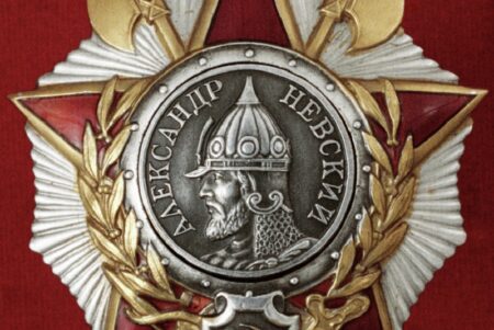 Орден с трехвековой историей