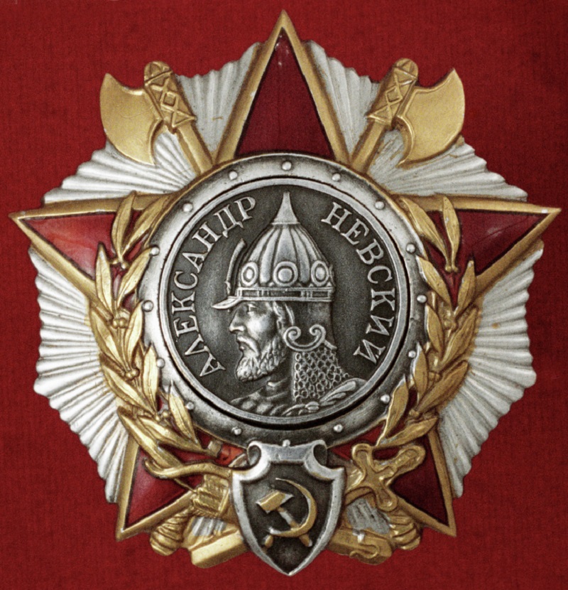 Орден с трехвековой историей