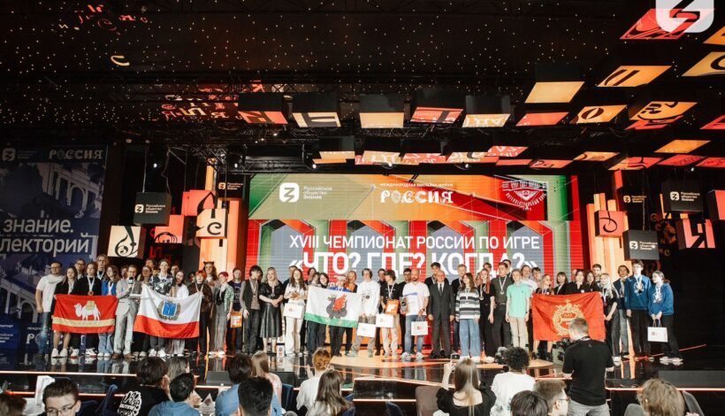 Знатоков ждет новый турнир