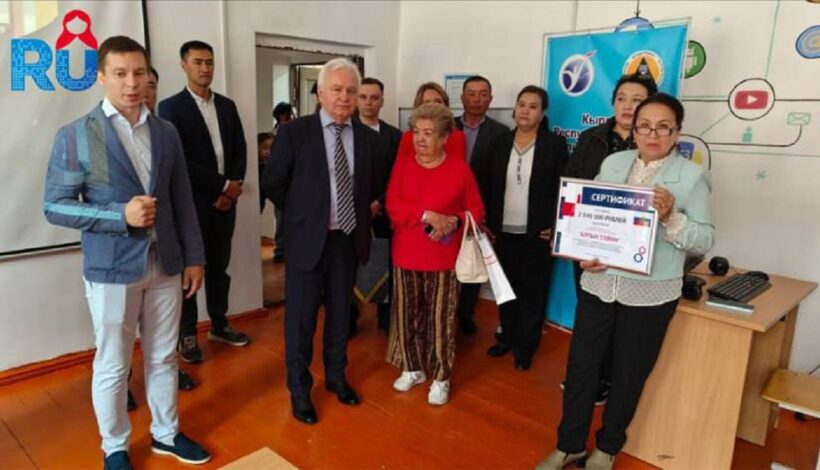 Россия укрепила гуманитарные связи