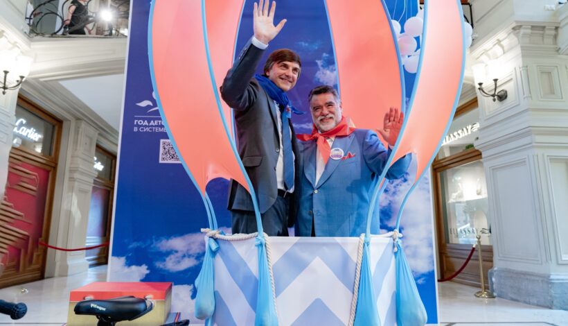 Выставку об «Артеке» открыли в центре Москвы