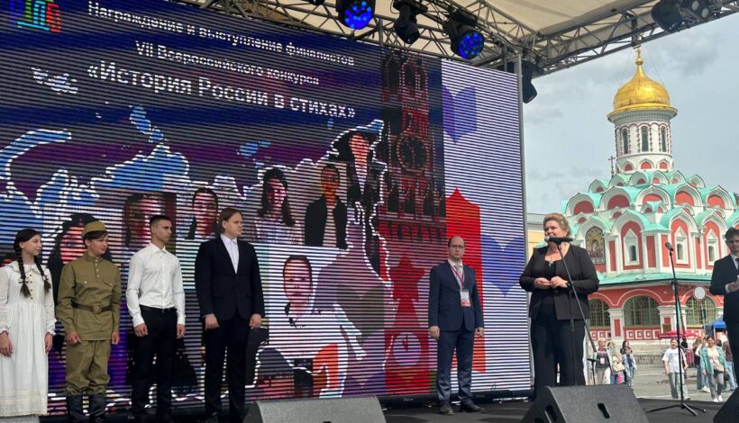 Авторы лучших стихов о стране получили награды
