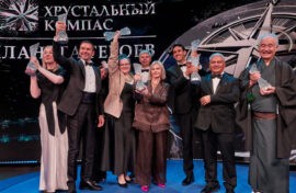 За любовь к планете вручили премии