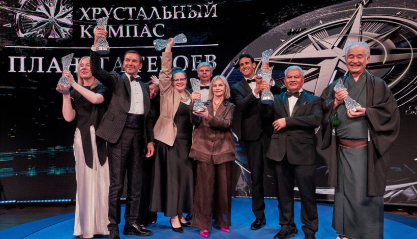 За любовь к планете вручили премии
